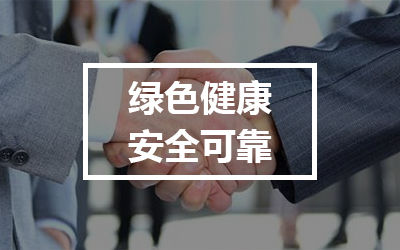 高级轿车维修养护