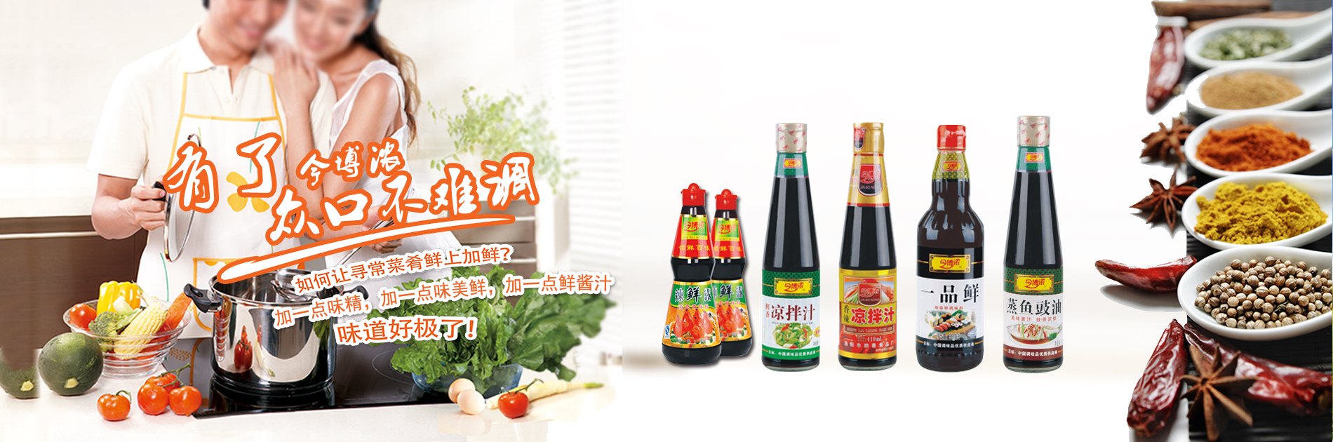 洛阳市帅香食品厂