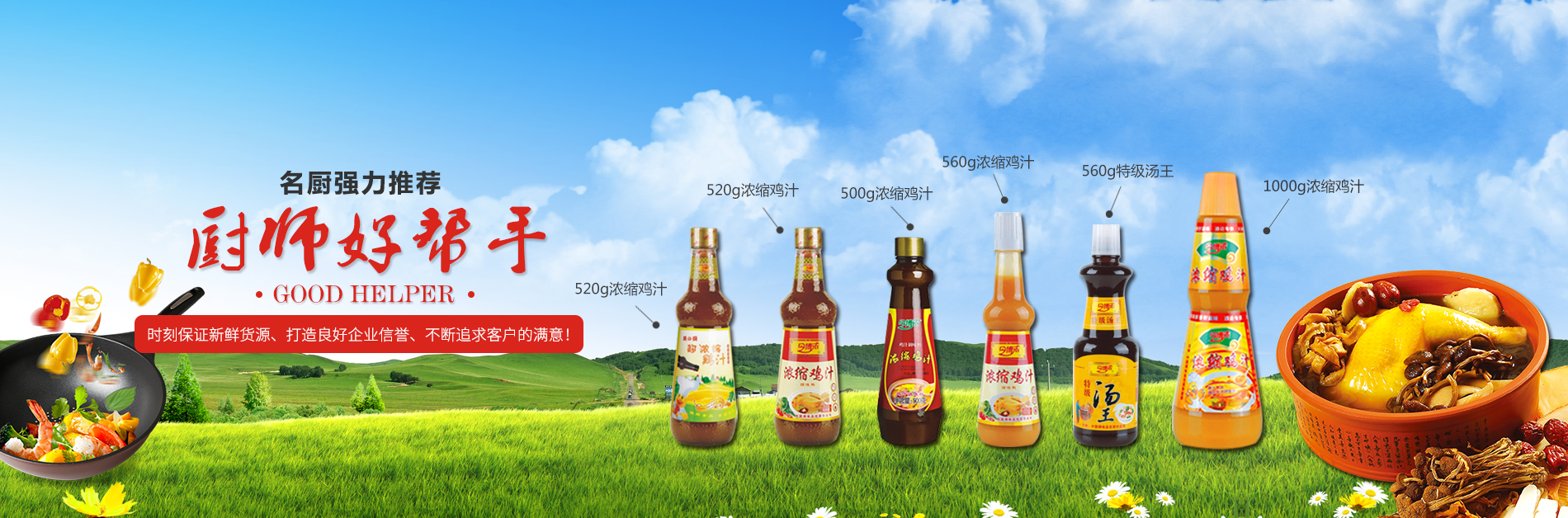 洛阳市帅香食品厂