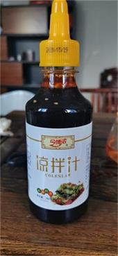 凉拌汁